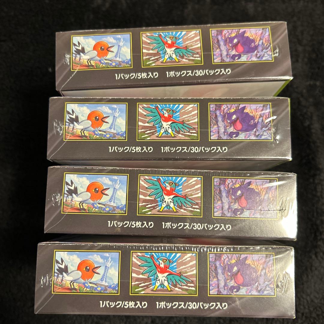 【未開封！シュリンク付き！】ポケモンカード ムニキスゼロ4box