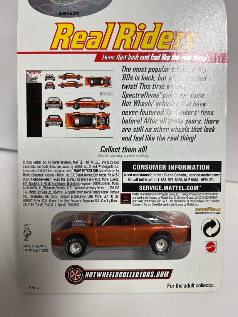 HW リアルライダース限定　CHARGER チャージャー