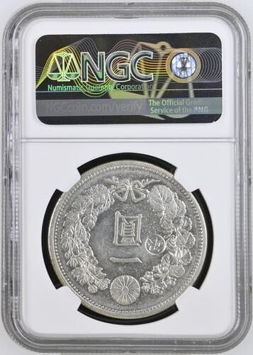 ゴ*坊様 明治13年新1円（一圓）銀貨＜左丸銀＞　＊NGC認証品　円銀貿易銀古銭