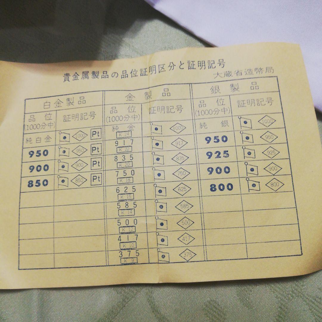 い*ぽ様 造幣局製　桐箱入り銀杯 3個 セット