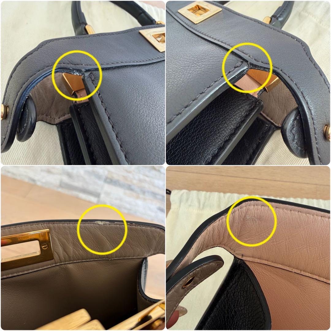 フェンディ　ピーカブー アイシーユー スモール　ブラック