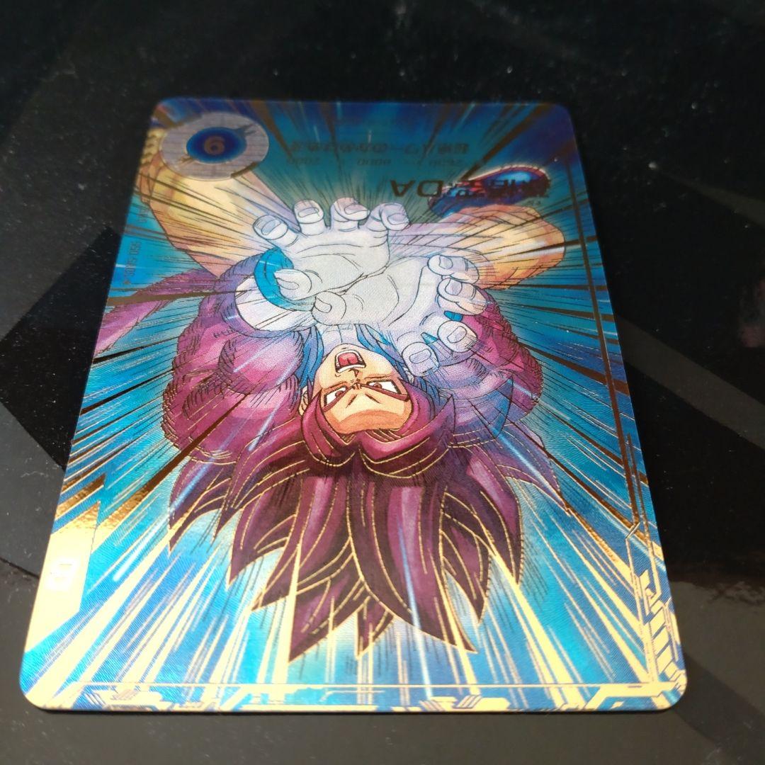 sdv5-055 孫悟空 DA パラレル ドラゴンボール　ダイバーズ