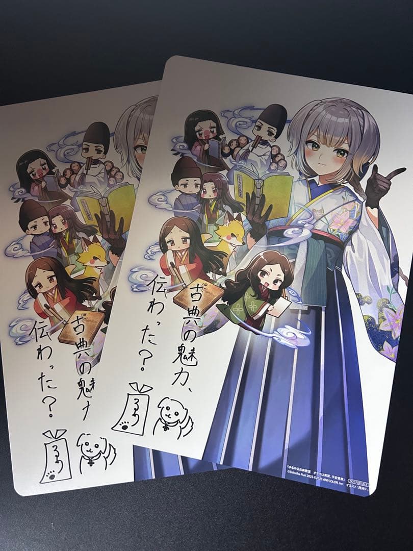 ゆるゆる古典教室　特典各種