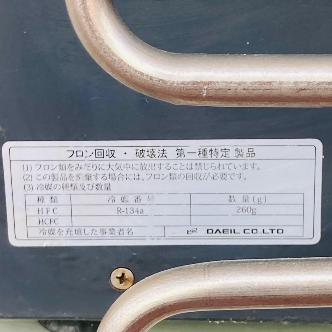ZENSUI ゼンスイ MC-75E 100V 水槽用・小型投込式クーラー