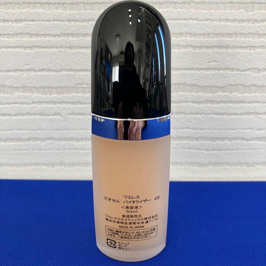 ワミレス ビオセル バイタライザー 美容液 38ml