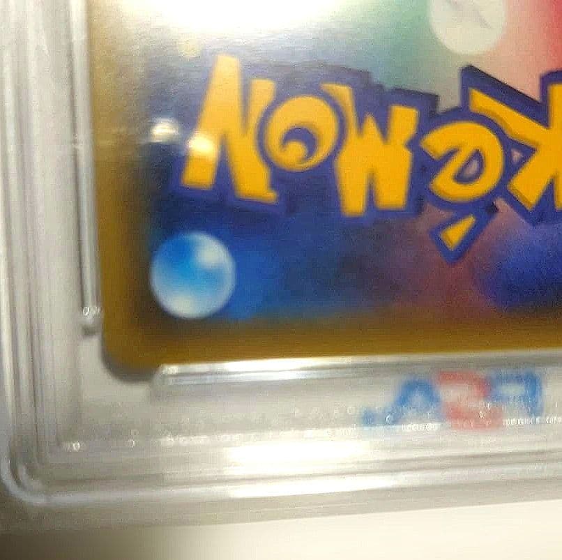 〚PSA10〛ピカチュウ 003/SM-P 2016年プロモ