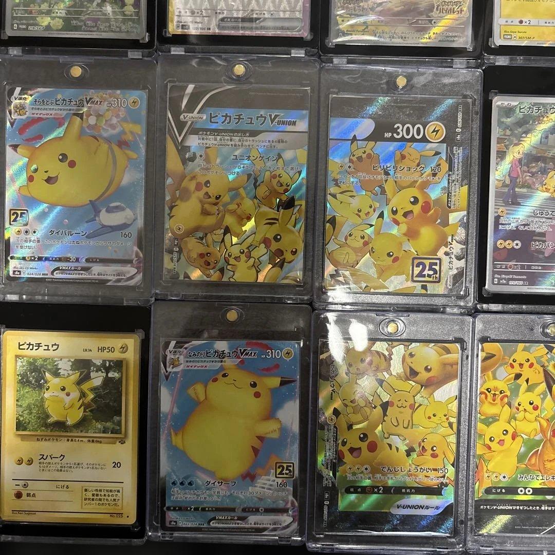 専用 救助隊ピカチュウその他