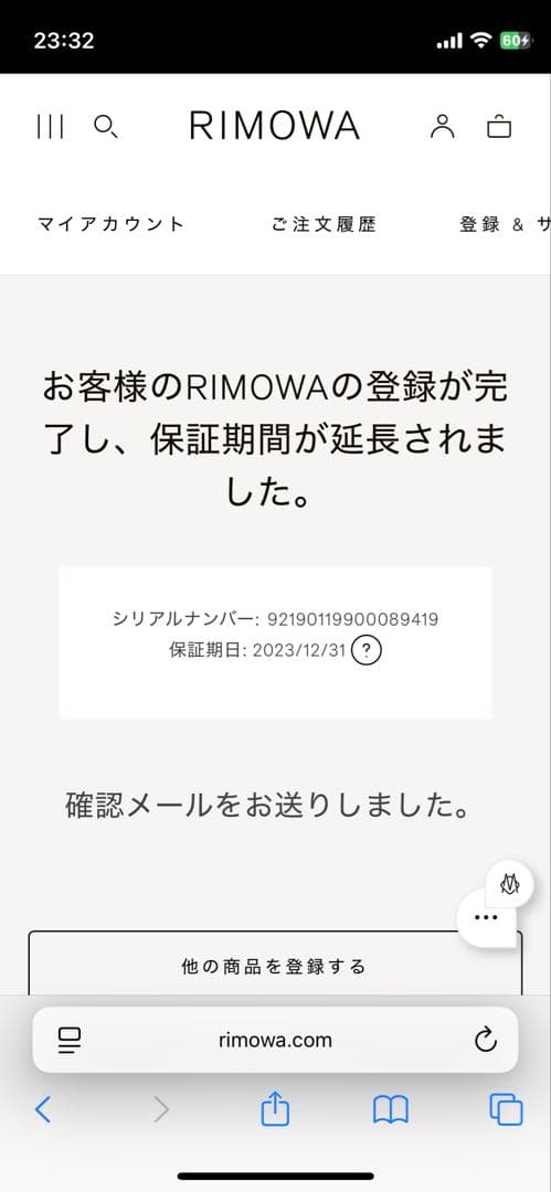 RIMOWA オリジナル ルフトハンザエディション Check-In L 86L