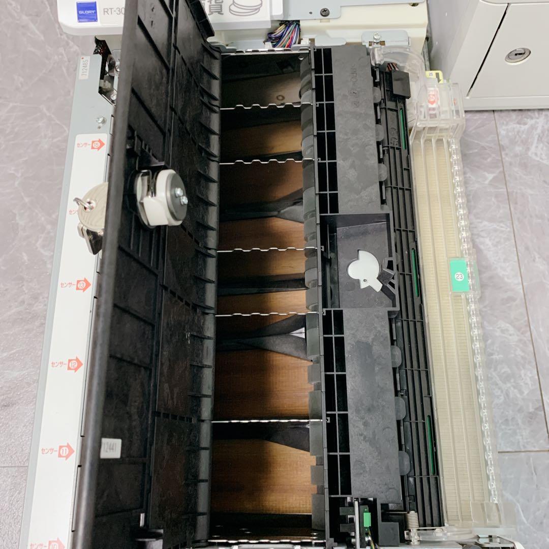 そら♡【新紙幣対応済・保証付】GLORY製 RT-300 RAD-300