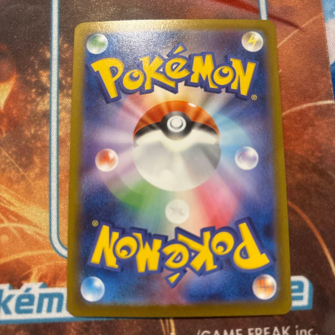 メガリザードンX ex ポケモンカード