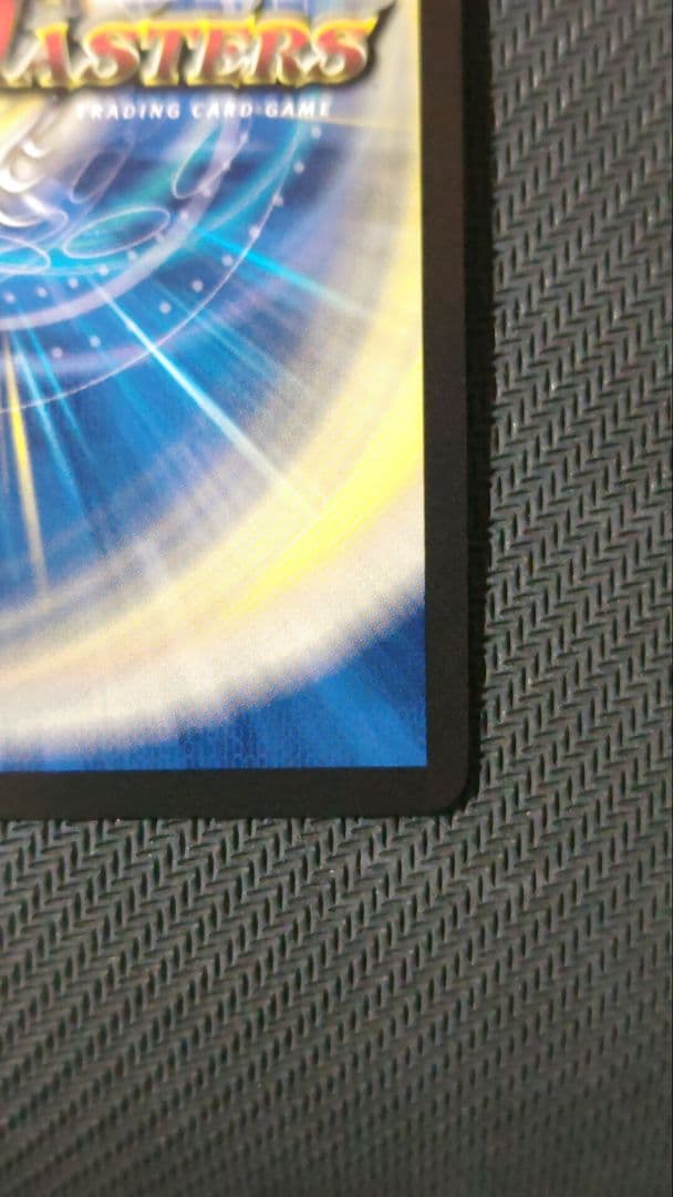 「戦鬼」の頂天ベートーベン 金トレジャー