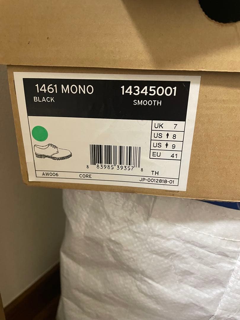 ドクターマーチン　グリーン