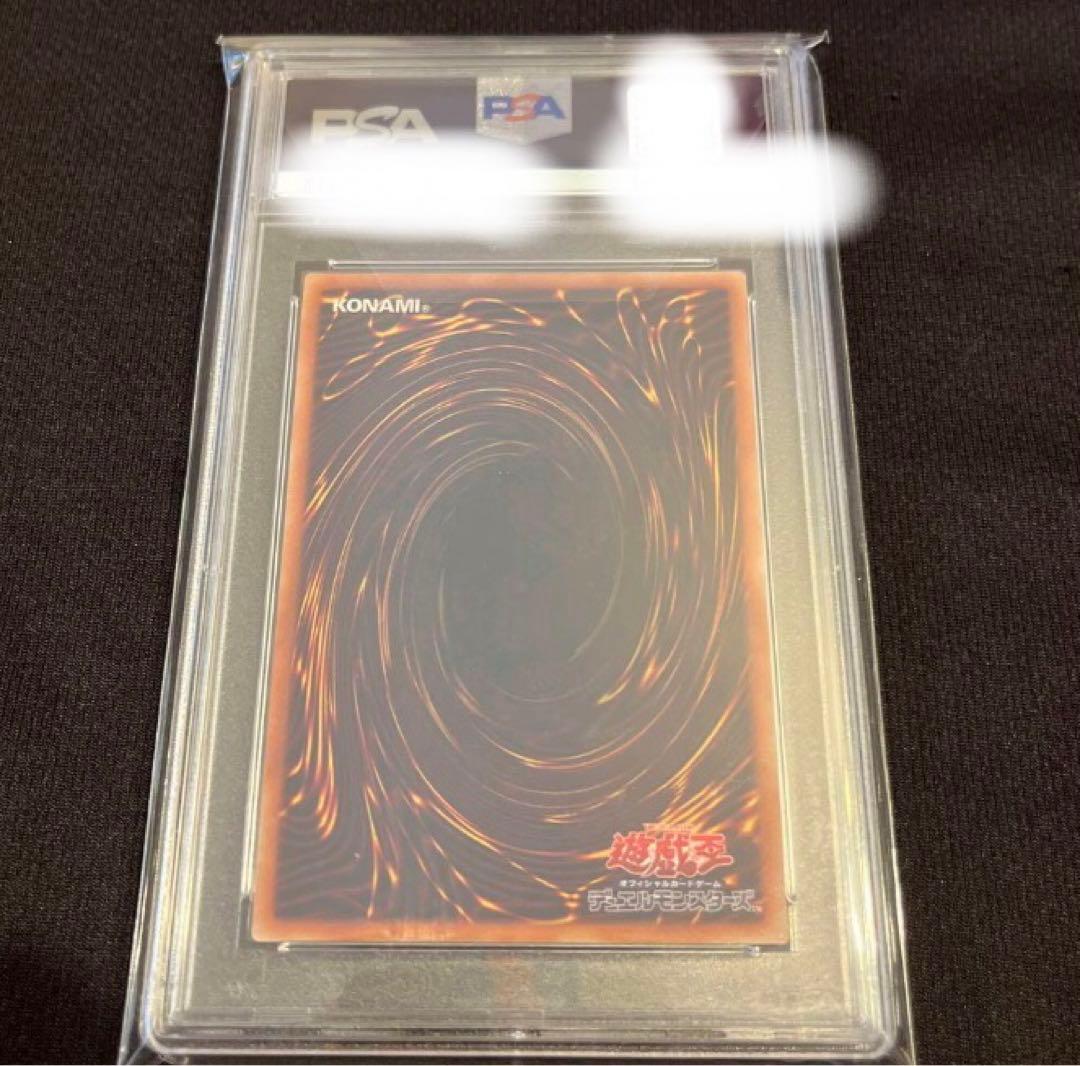 I:Pマスカレーナ　絵違い　プリズマティックシークレットレア　PSA10