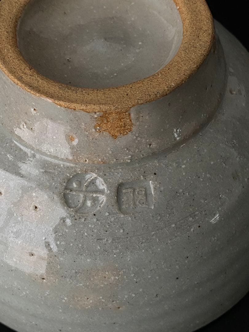 バーナード・リーチ 茶碗（カエルのモチーフ）