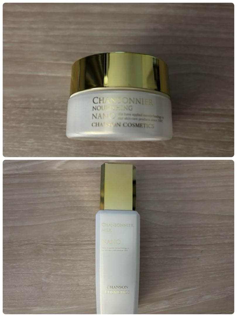《限定値下げ》シャンソニエミルク　NANOクリームセット