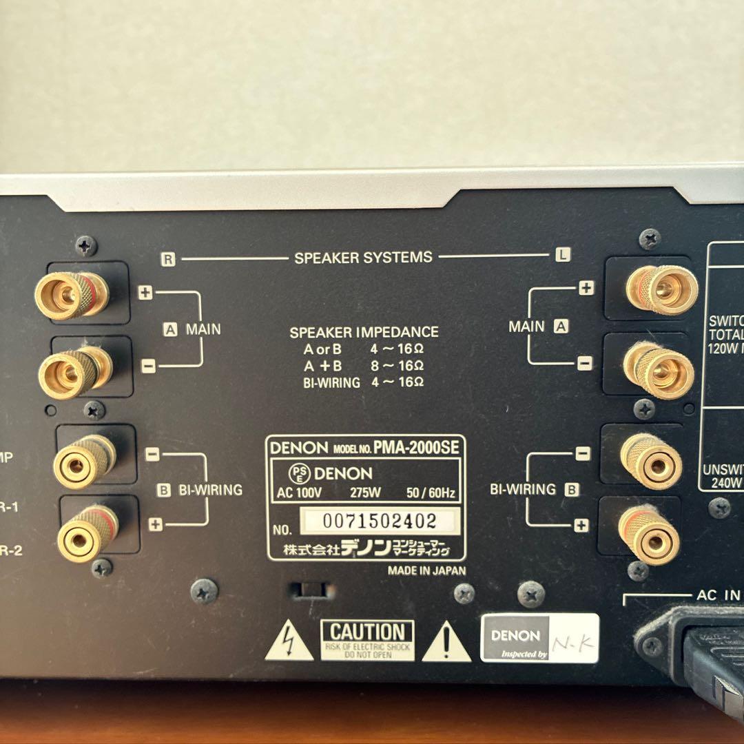 DENON デノン　アンプ　PMA-2000SE