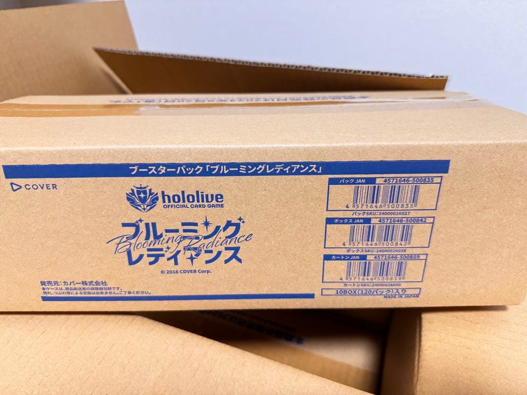 ホロライブOCG ブルーミングレディアンス 未開封1カートン