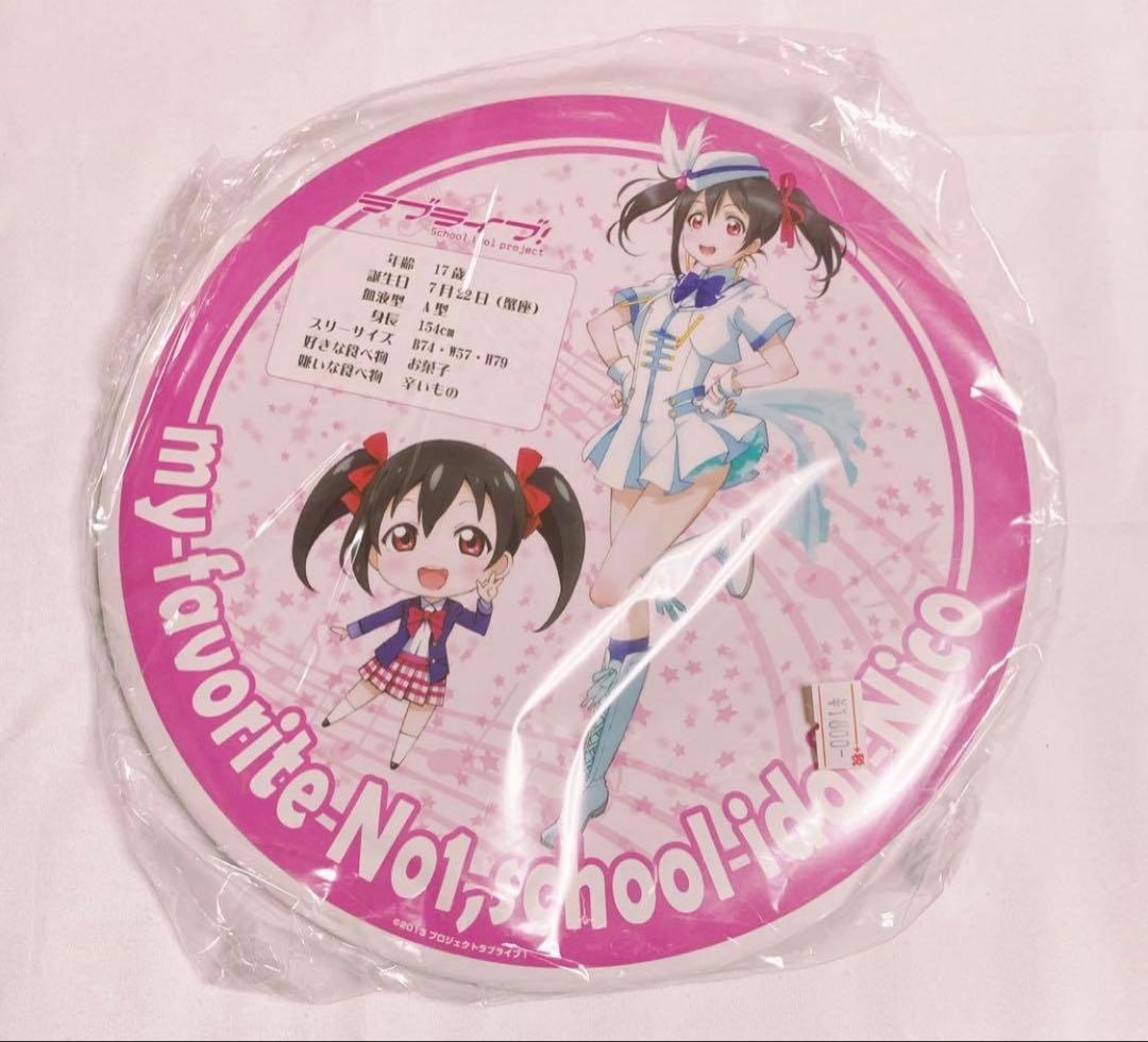 ラブライブ μ's 矢澤にこ 缶バッジ ラバスト まとめ