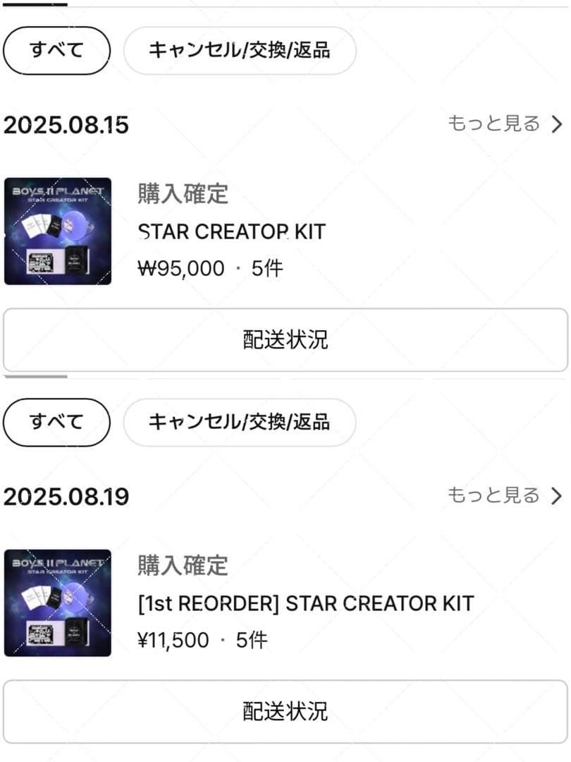 BOYS2PLANET ボイプラ2 イサンウォン トレカ