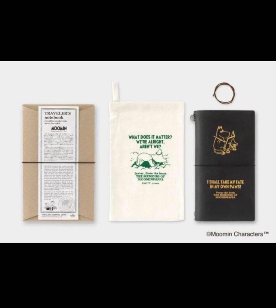【限定・完売品】トラベラーズノート ムーミン ムーミンパパの思い出 セット