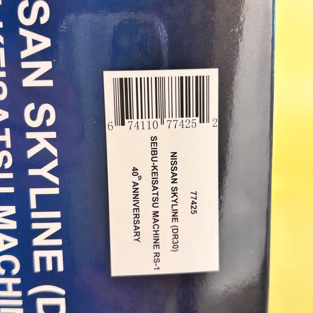 日産 スカイライン 西部警察 RS-１ マシーン/オートアート 1/18スケール