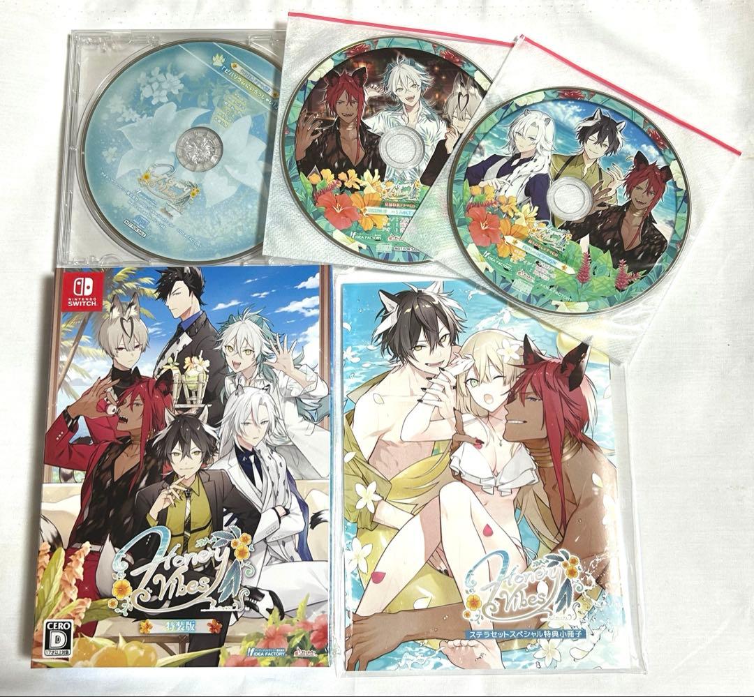 【新品未開封】Honey Vibes ハニーヴァイブス 特装版　ステラセット