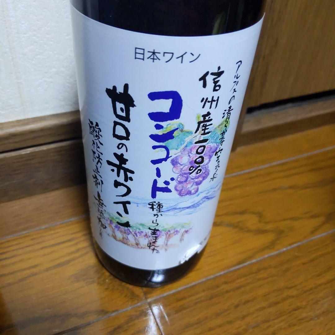 訳ありお買い得 ワイン 12本セット まとめ売り