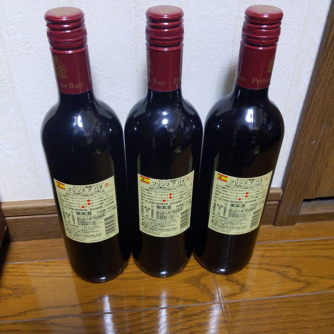 訳ありお買い得 ワイン 12本セット まとめ売り