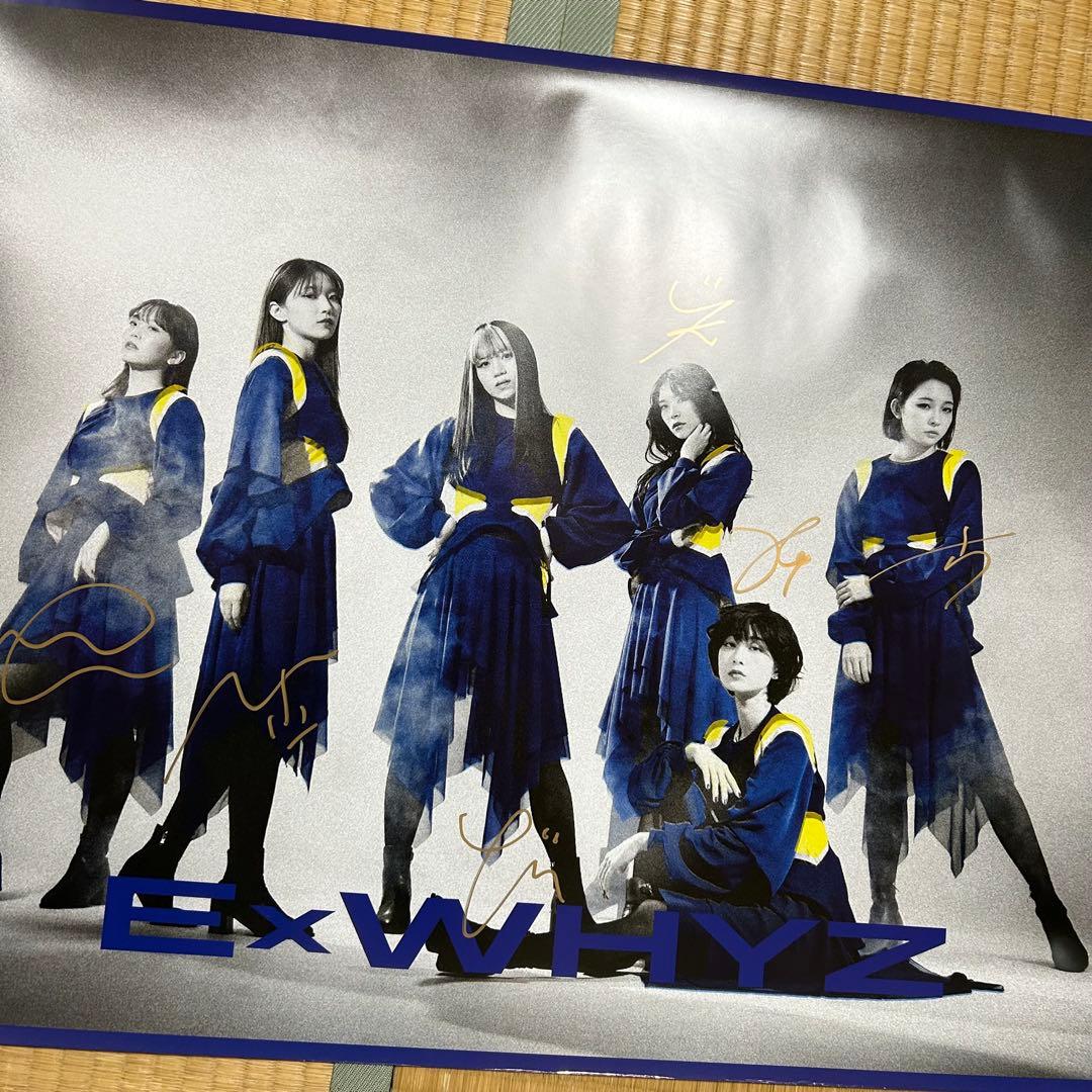 ExWHYZ サイン入りポスター4枚セット