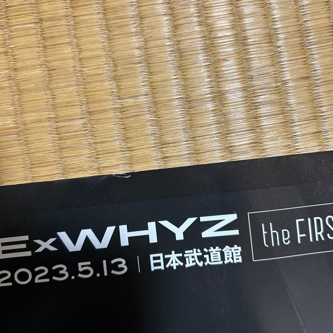 ExWHYZ サイン入りポスター4枚セット
