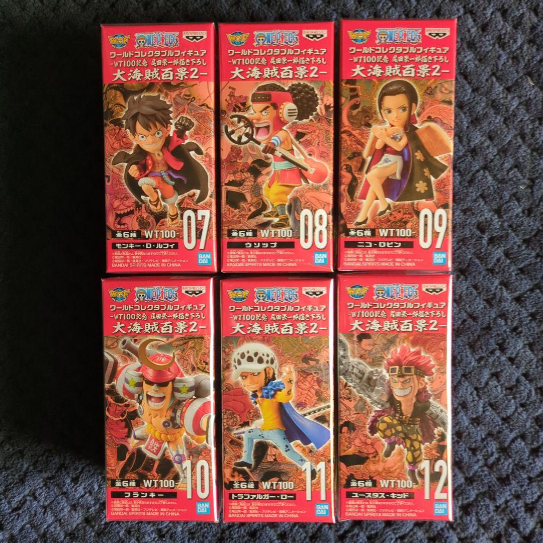 ワンピース　コレクタブル　フィギュア　大海賊百景２　ワーコレ　ドラゴンボール