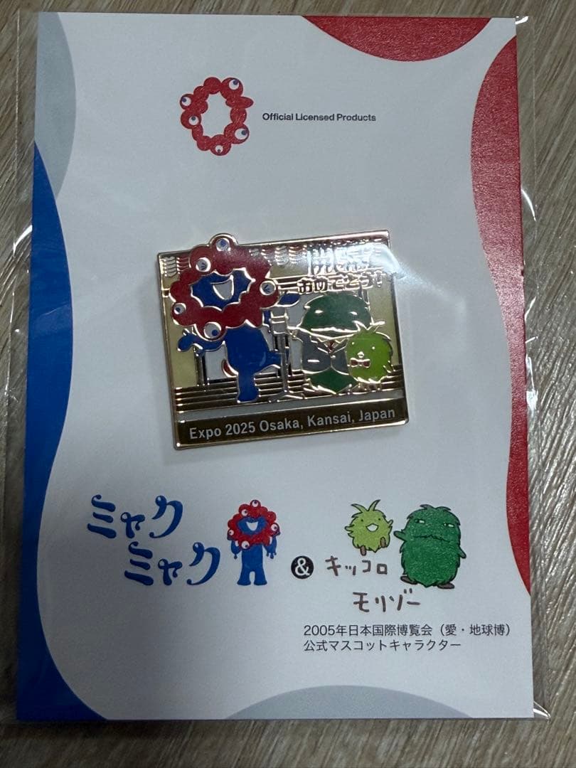 ミャクミャク モリゾー　キッコロ　ピンバッジ　EXPO 2025 10種