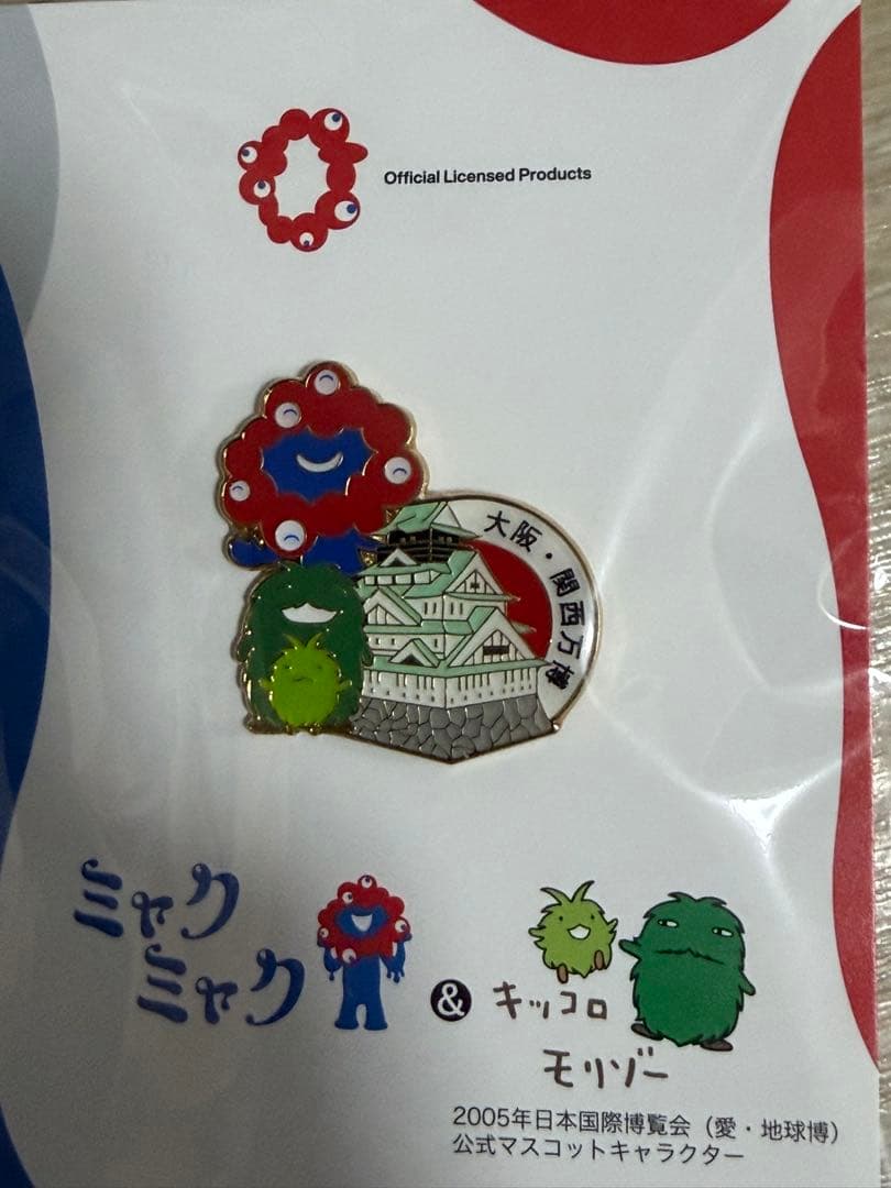 ミャクミャク モリゾー　キッコロ　ピンバッジ　EXPO 2025 10種