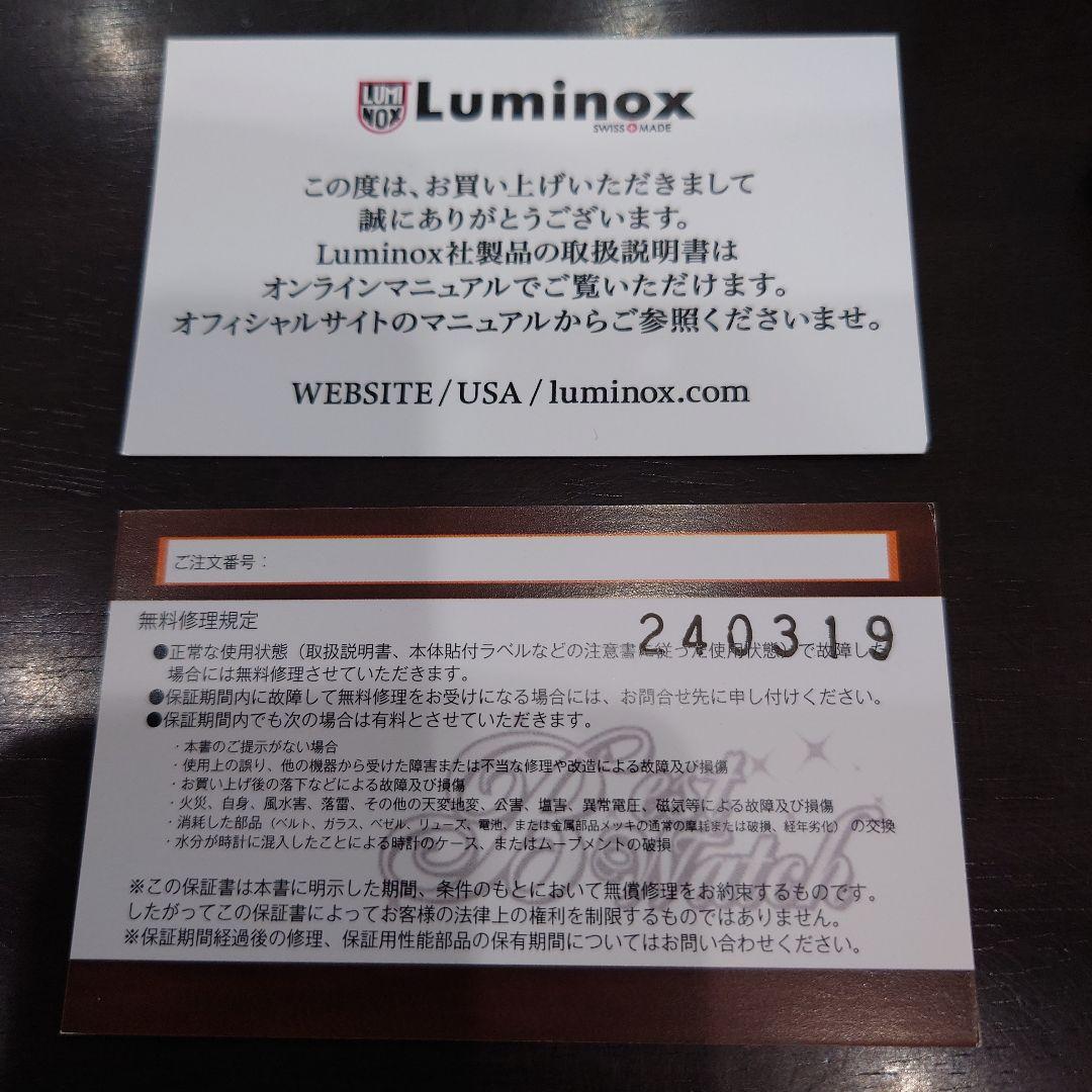 美品Luminox 時計 100 Meters