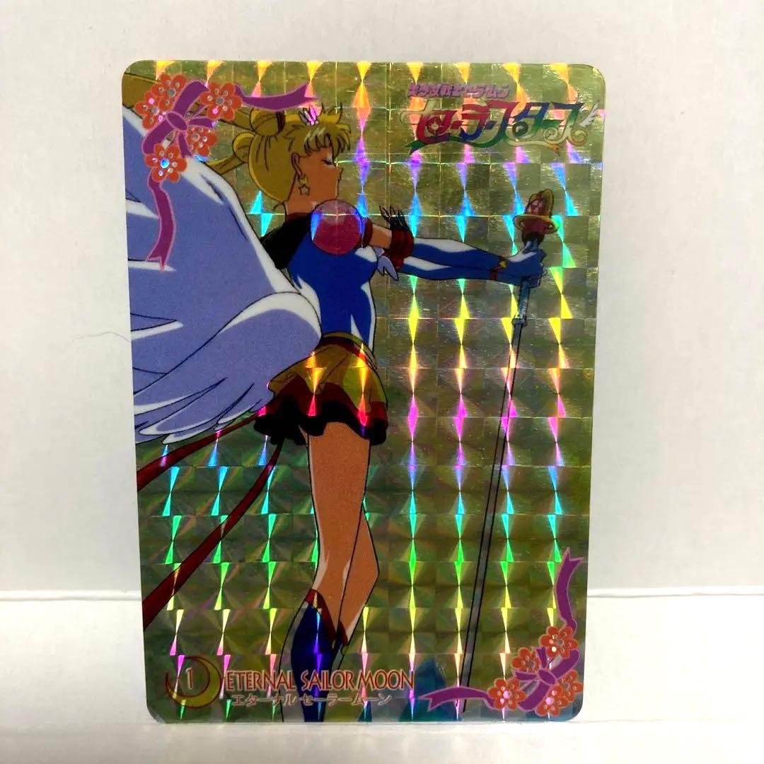 51 セーラースターズ エターナルセーラームーン