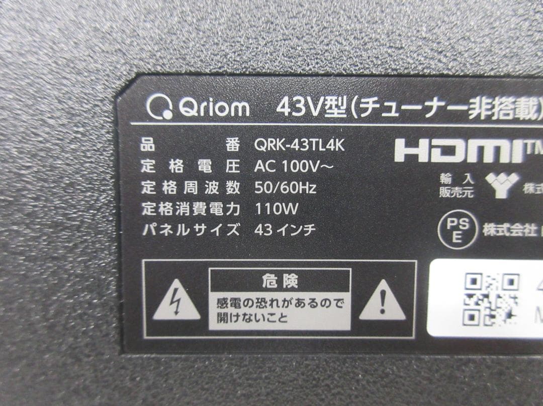 M1006Z 山善 チューナーレス43型テレビ QRK-43TL4K 2025年