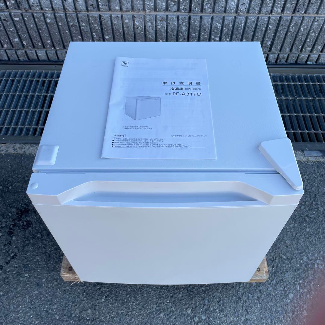 アイリスオーヤマ2024年製31L冷凍庫 冷凍⇔冷蔵切替可 極美品 送料無料