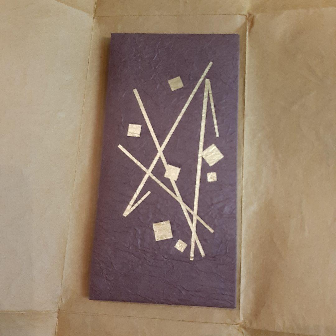 【2月1日迄の出品】切箔押田葉粉入　茶道具　奥村吉兵衛