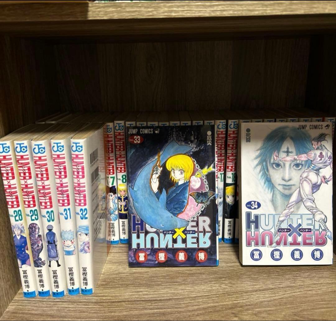 早い者勝ち‼️HUNTER × HUNTER 全巻セット 1～34