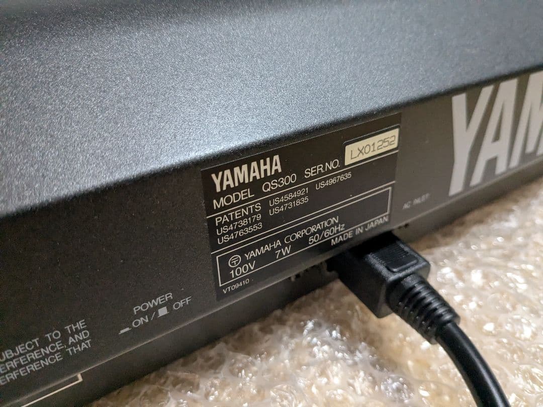 ヤマハ QS300 シンセサイザー USED美品　浅倉大介氏サイン入り