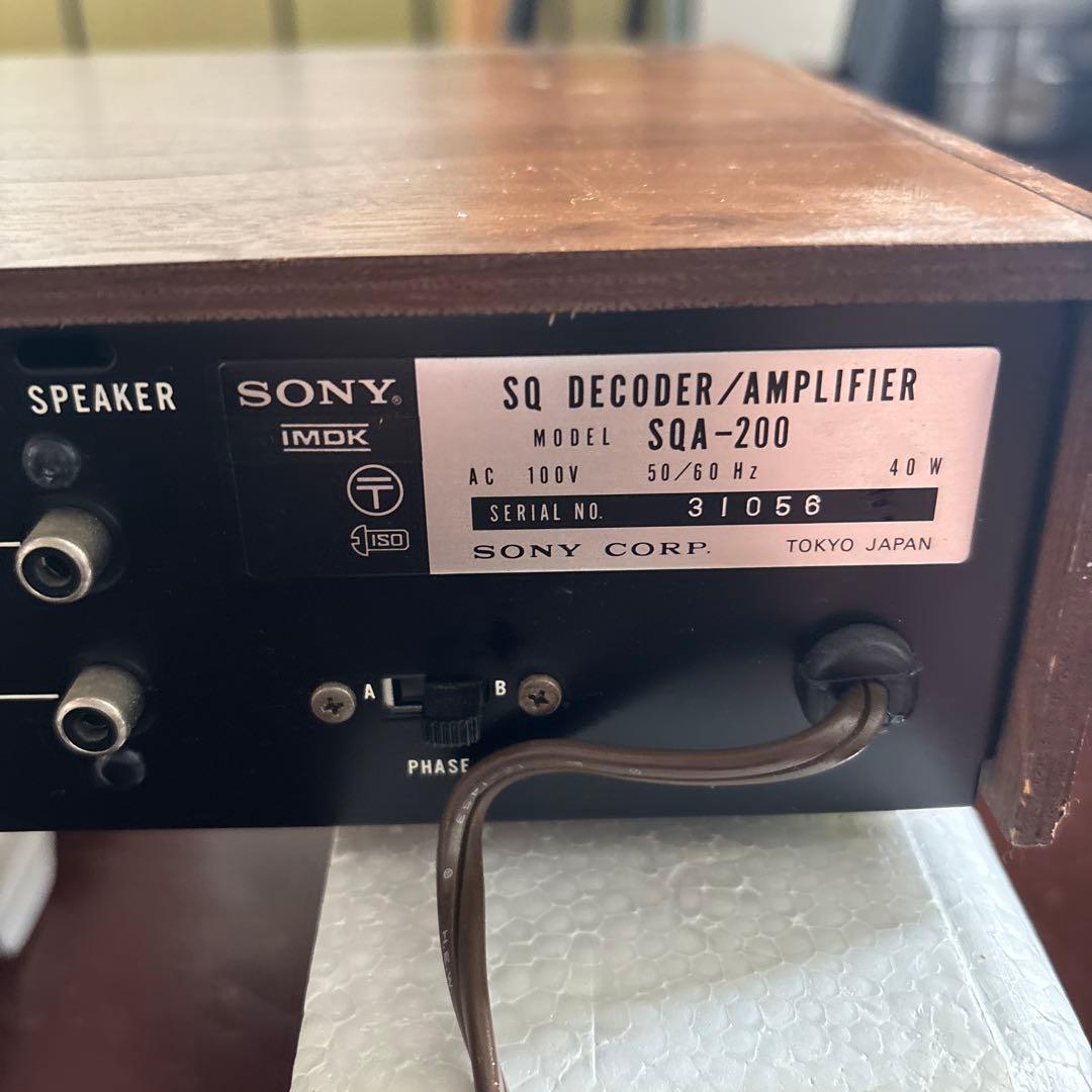 SONY SQ DECODER/AMPLIFIER 200 本体