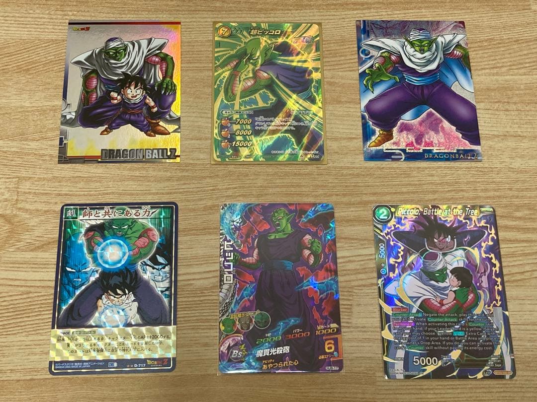 ピッコロ トレーディングカード　まとめ売り　24枚