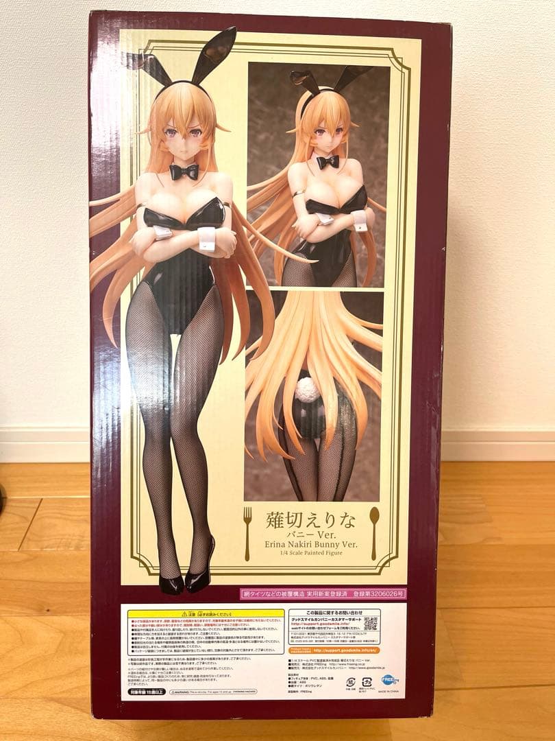 薙切えりな＋新戸緋沙子　バニーver. ※訳あり品