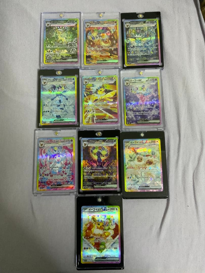 ポケモンカードテラスタルフェス ブイズ ex SAR sv8a セット