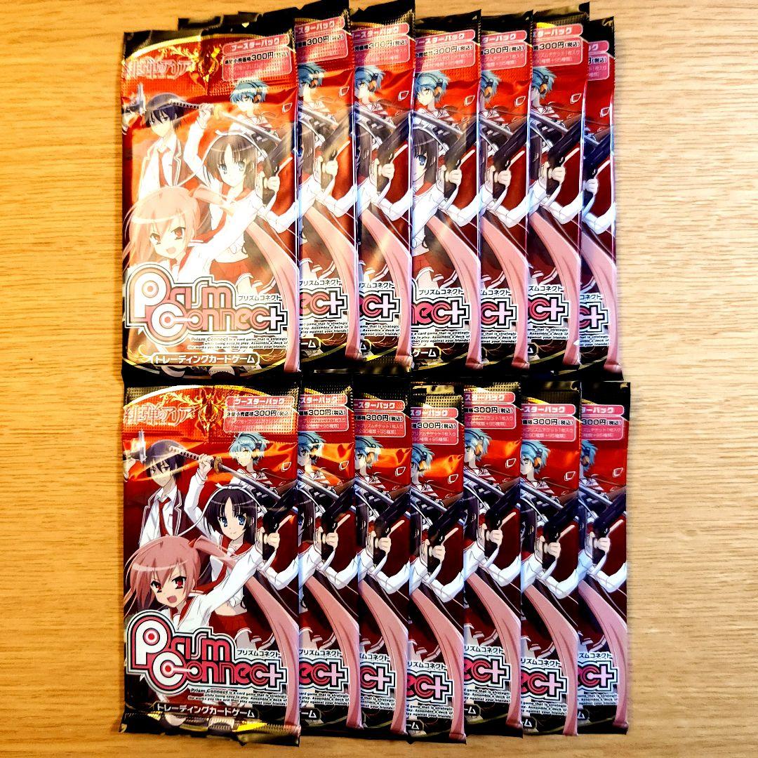 プリズムコネクト　緋弾のアリア　14パック