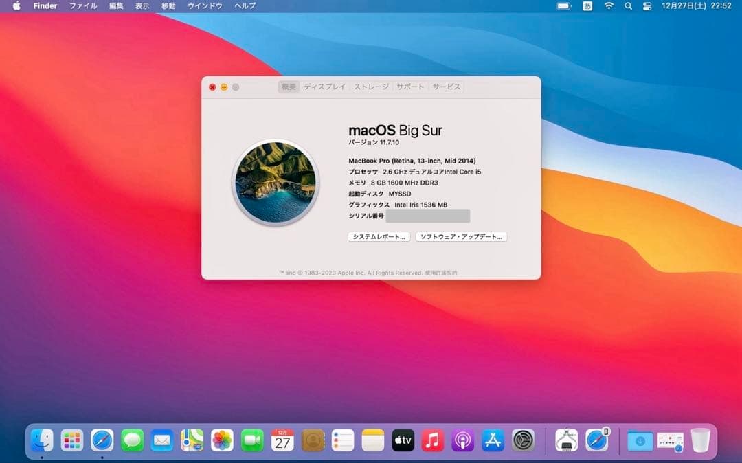 MacBook Pro 13インチ 1TB SSD Retina 2014