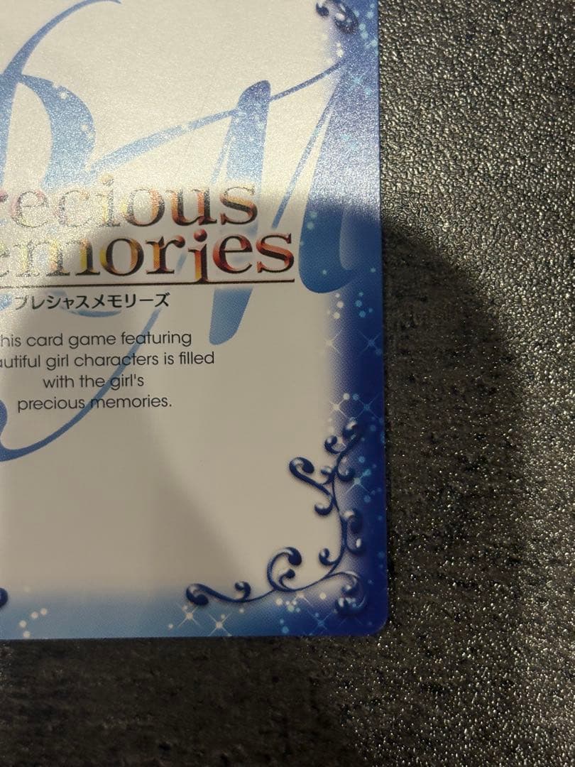 鹿目まどか プレシャスメモリーズ カードゲーム