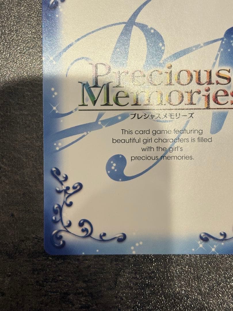 鹿目まどか プレシャスメモリーズ カードゲーム
