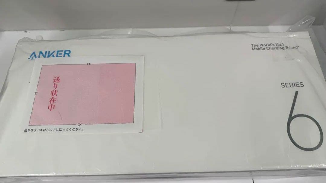 新品未使用　Anker 675 USB-C ドッキングステーション