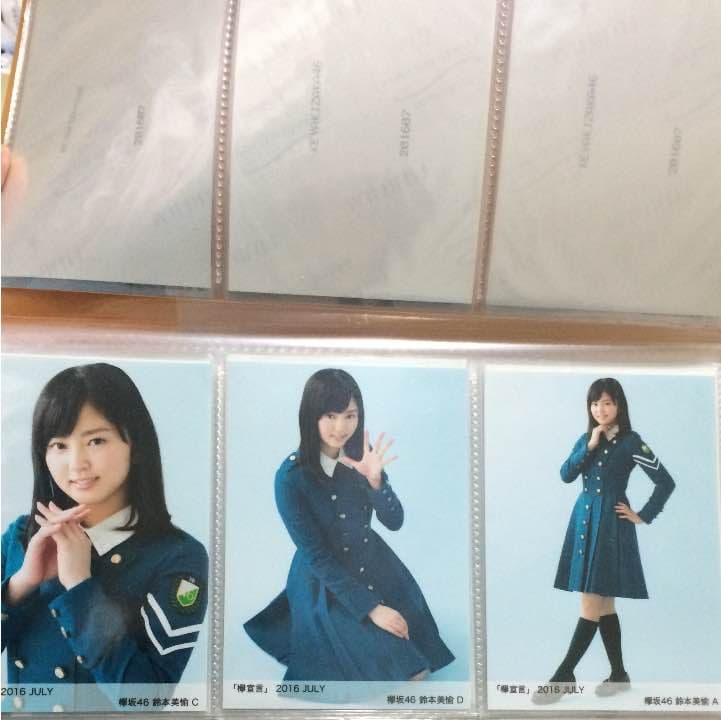 欅坂46 欅宣言 2016 JULY 生写真